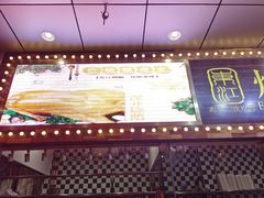 -东江海鲜酒家(客村店)