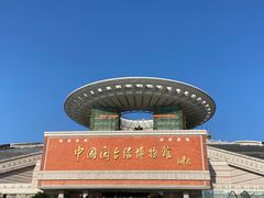 -中国闽台缘博物馆