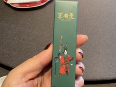 -请晋·乔家大院(建外大街店)