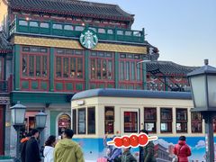 -星巴克臻选(北京前门大街店)