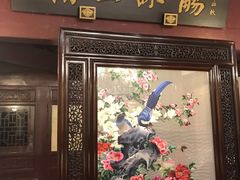 门面-卫鼎轩·曹公馆(鼓楼店)