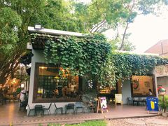 -莓园冰淇淋店