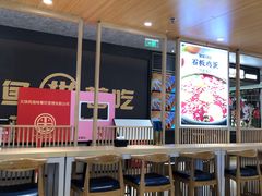 -梨花牛肉汤饭(仁恒伊势丹店)