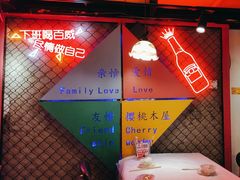 -早酒肖汉老味拌面
