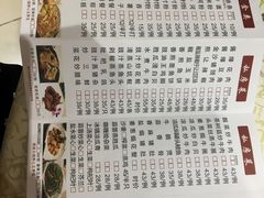 菜单-丰尔粥食·粥底火锅·桑拿鸡(大良总店)