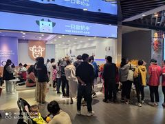 -一只酸奶牛(兰州中心店)