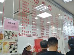 大堂-常州糕团店(北大街新世纪商城店)