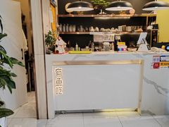 -有鱼吃·纸包烤鱼(曲江创意谷店)