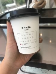 -G-SAGA形象设计
