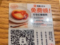 -小满手工粉(上海文峰广场店)