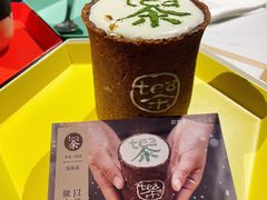 -茶是一枝花泡茶店