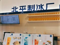 门面-百年义利(北兴路店)