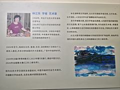 -奥加美术馆