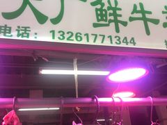 -锦绣大地批发市场-B座