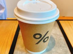-% Arabica阿拉比卡咖啡烘焙工坊
