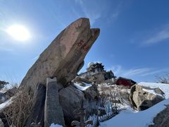 -泰山风景名胜区