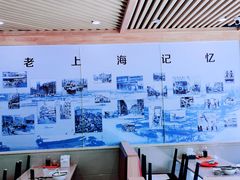 -老上海里弄味道(知春路店)