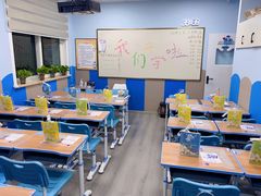 -文启·优思高端托教(复兴校区)