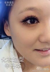 5f9accc7jw1eolhhwr1aoj20ch0hs75o-上海彩妆秀摄影设计有限公司