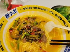 -粉小主·贵州酸汤牛肉粉(南京仙林金鹰店)