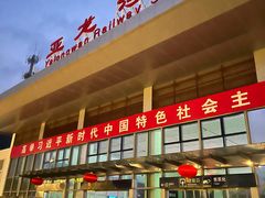 -亚龙湾站