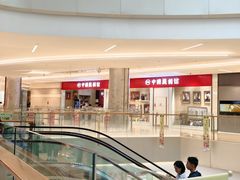 -北京清河万象汇