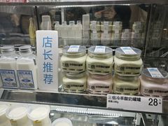 -白色日记·手作酸奶(麦凯乐店)