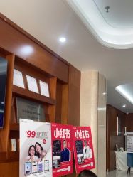 -厦门美莱整形美容医院