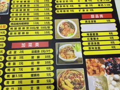 -五星螺·柳州螺蛳粉(城中万达店)