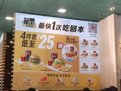 -麦当劳(双榆树店)