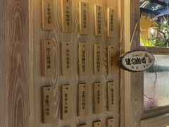 -厝内小眷村(西单大悦城店)