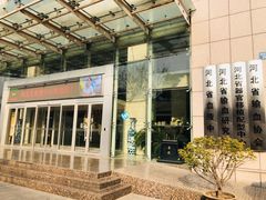 -河北省血液中心-无偿献血科普馆