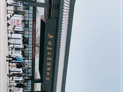 -秦始皇帝陵博物院(兵马俑)