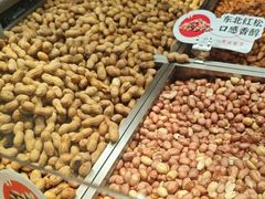 -欢囍花生(漫乐城店)