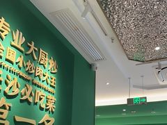 -费大厨辣椒炒肉(通州万达店)