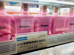 -Blueglass酸奶(华贸购物中心店)