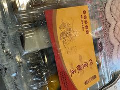 -四宜糕团店(南大街店)