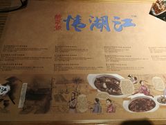菜单-江湖情酸菜鱼(万菱汇店)