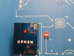 -杯欢制茶(三里屯店)