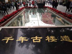 -北京路步行街-千年古道遗址