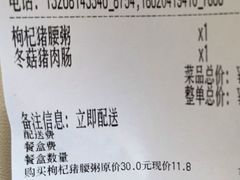 -西关明记肠粉(广钢店)