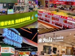 -天河城购物中心