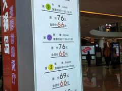 -火锅岛潮牌自助餐厅(天津天佑城店)