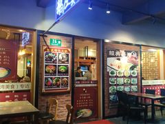 门面-鹅庄·台湾美食(七宝店)