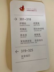 -英泽产后护理中心(南海总店)