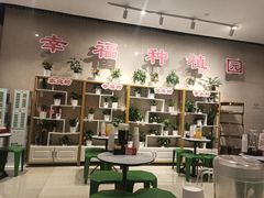 -海底捞火锅(万达坊店)