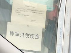 -秦美花卉(天朗·莱茵小城2期店)