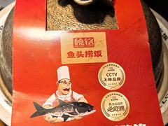 -魏铭鱼头捞饭(嘉善店)