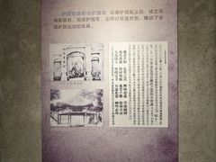 -抗战胜利纪念堂博物馆