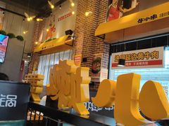-牛小嫩串串火锅(老国贸总店)